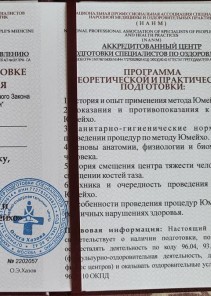 Фото проститутки Стелла №13 в городе Инза
