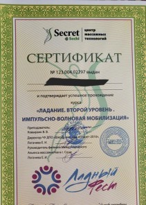 Фото проститутки Стелла №14 в городе Инза