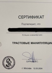 Фото проститутки Стелла №15 в городе Инза